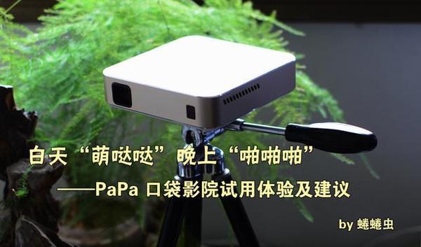 文登银河电影院的相关介绍