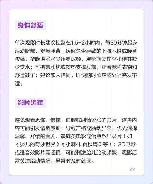 国产欧美日韩一区二区久久的相关介绍