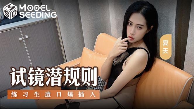 老师和女学生啪啪啪的相关介绍