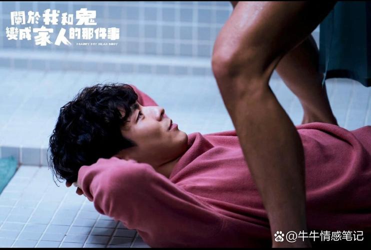 《毛片基地》的相关介绍