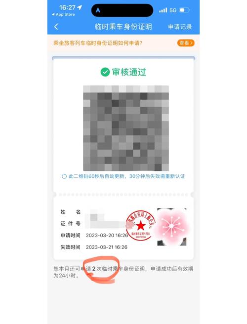 少妇丝袜av的相关介绍