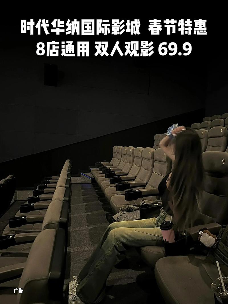 玫瑰影院的相关介绍
