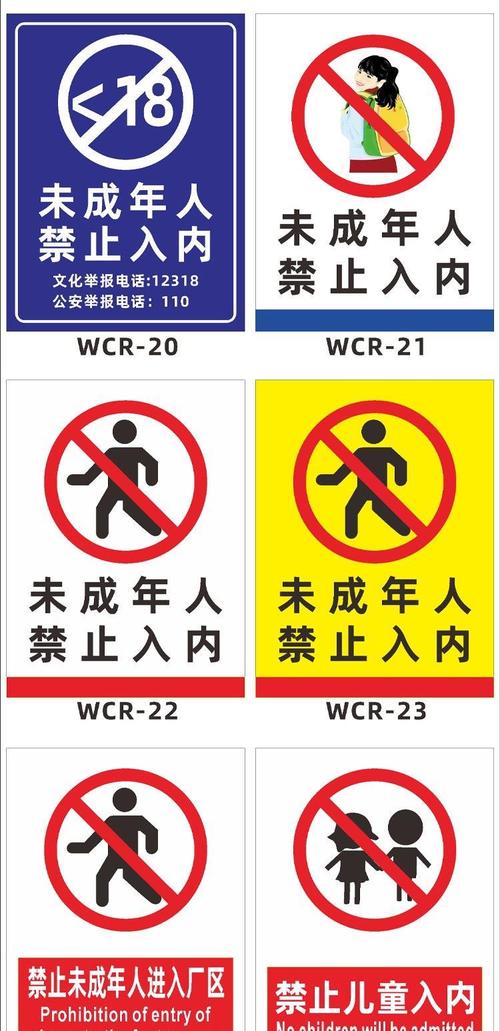 四虎 .4hu .影院的相关介绍