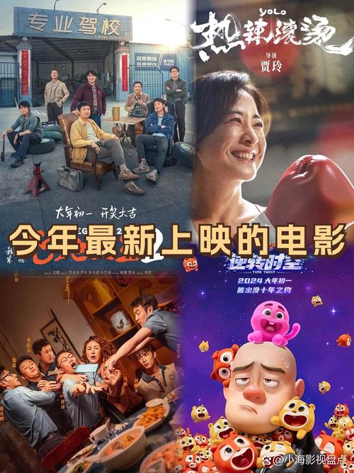 6090青苹果手机影院手机版的相关介绍