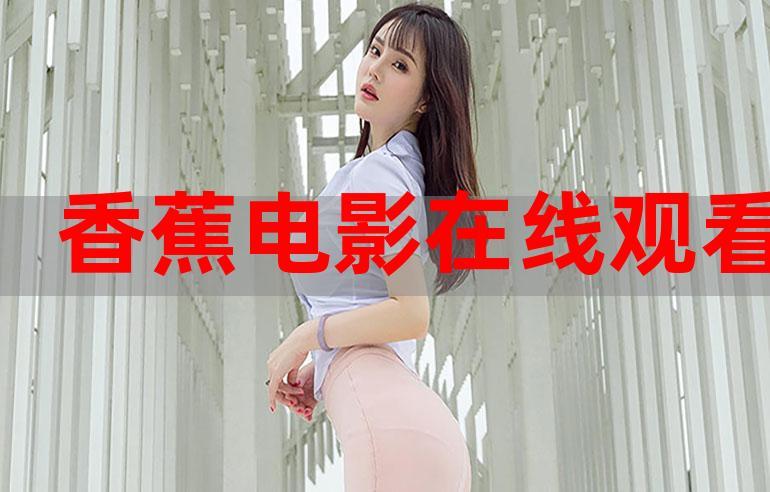 老湿影院费全过程免费的相关介绍