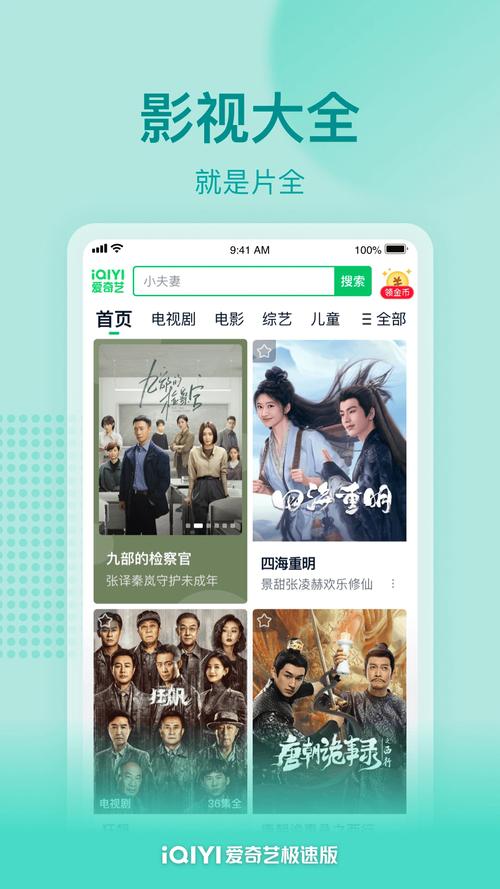 达达免午夜起神影院的相关介绍