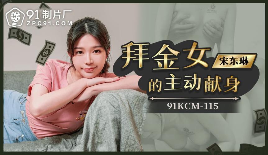 亚洲熟熟妇xxxx的相关介绍