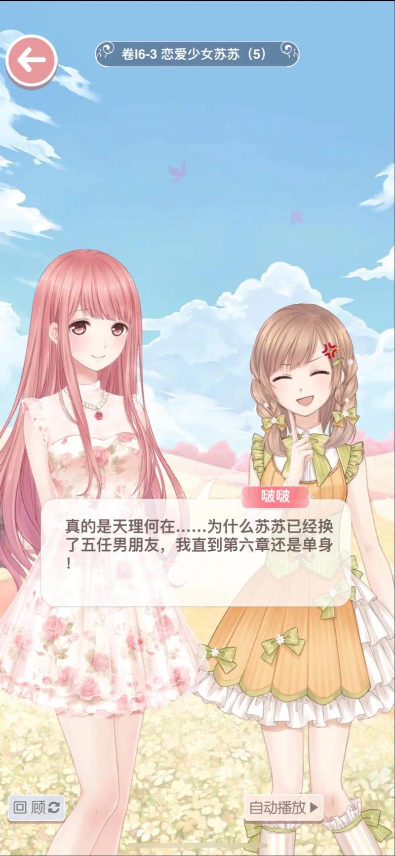 色婷婷 国产精品的相关介绍