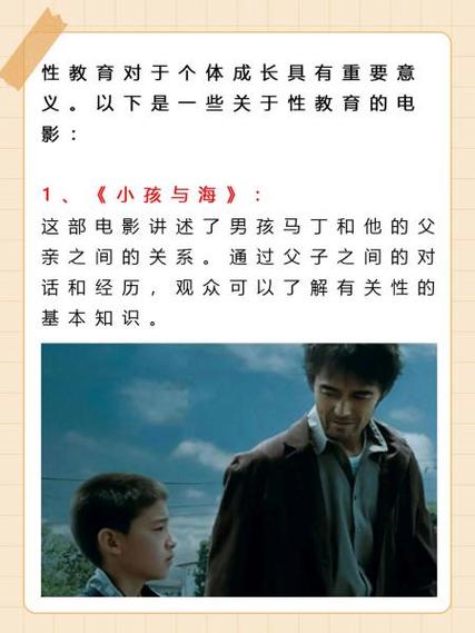 6090青苹果影院手机版的相关介绍
