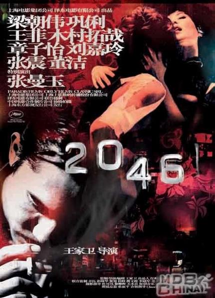 飘花电手机影院的相关介绍