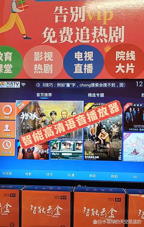 91麻豆剧情传媒的相关介绍