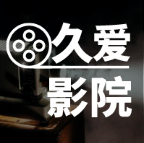 激情久久91的相关介绍