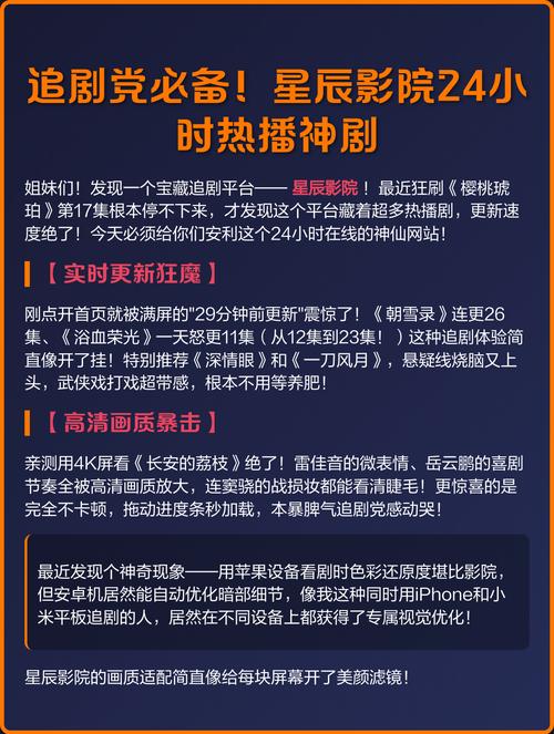 菏泽电影院的相关介绍