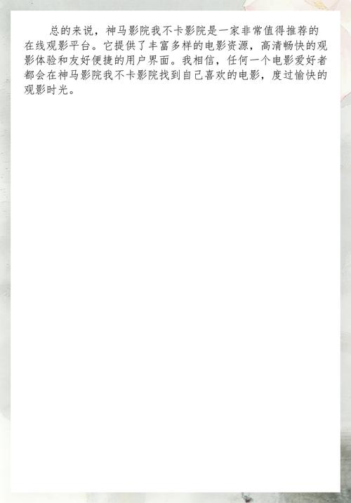 亚洲美女一区二区三区av在线的相关介绍
