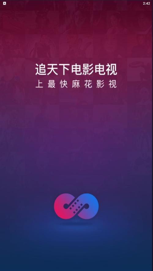 抢播影院的相关介绍