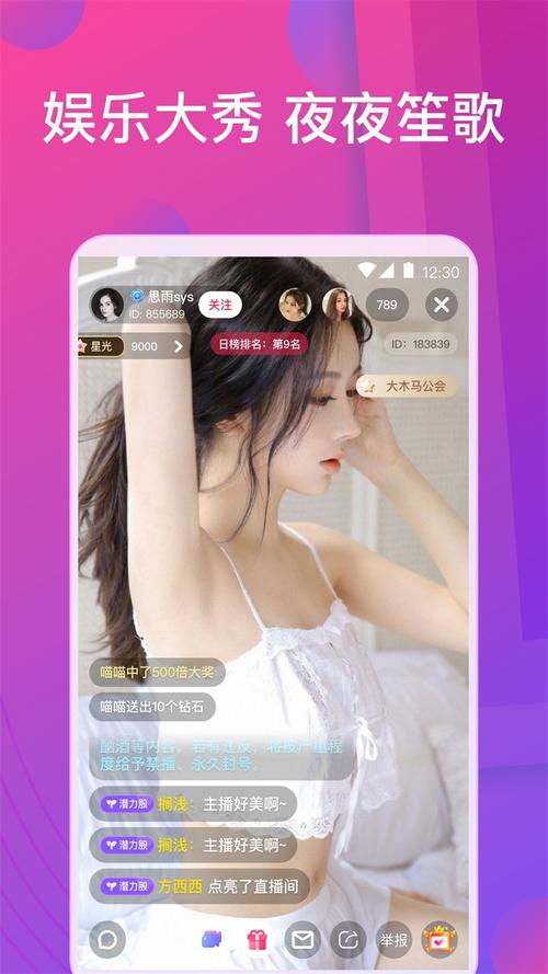 成熟少妇av的相关介绍