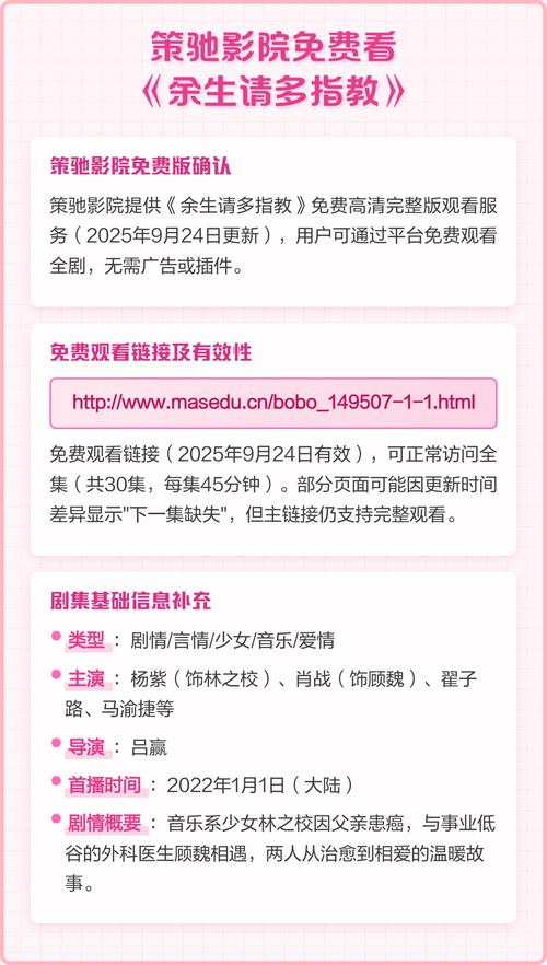 猛操美女教师的相关介绍