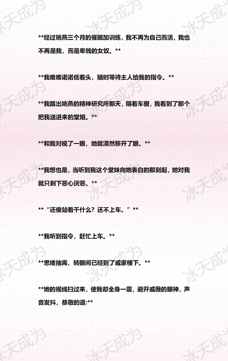 美女尻逼漫画的相关介绍