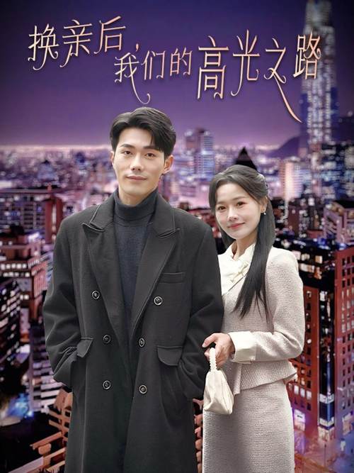 干日少妇av的相关介绍