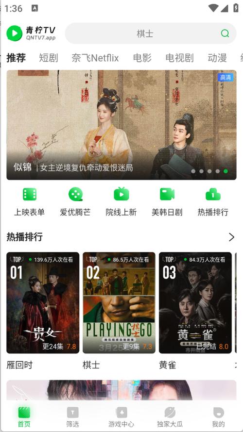 老光棍电影影院yy在线播放的相关介绍