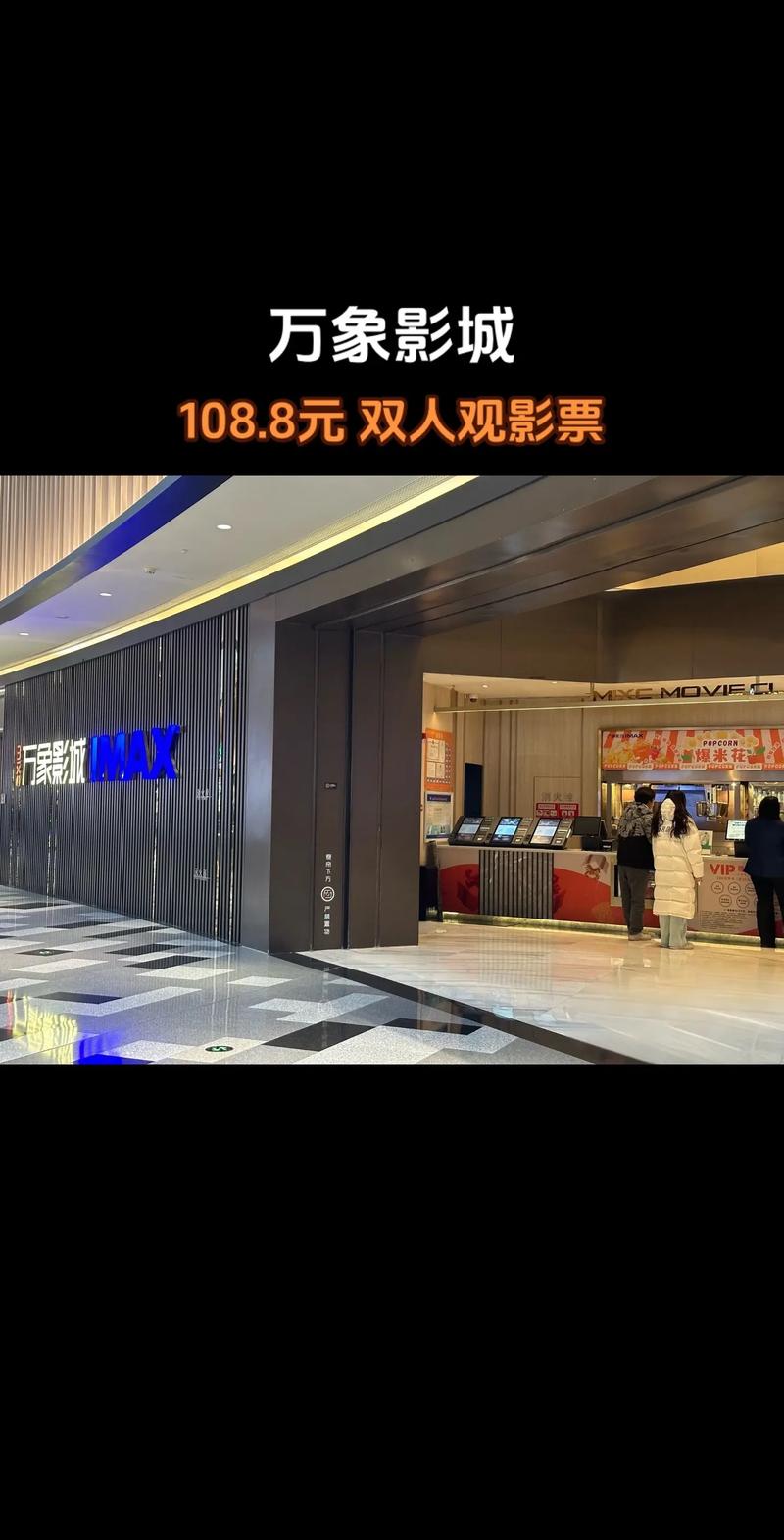 yy6080新视电电影院理论的相关介绍