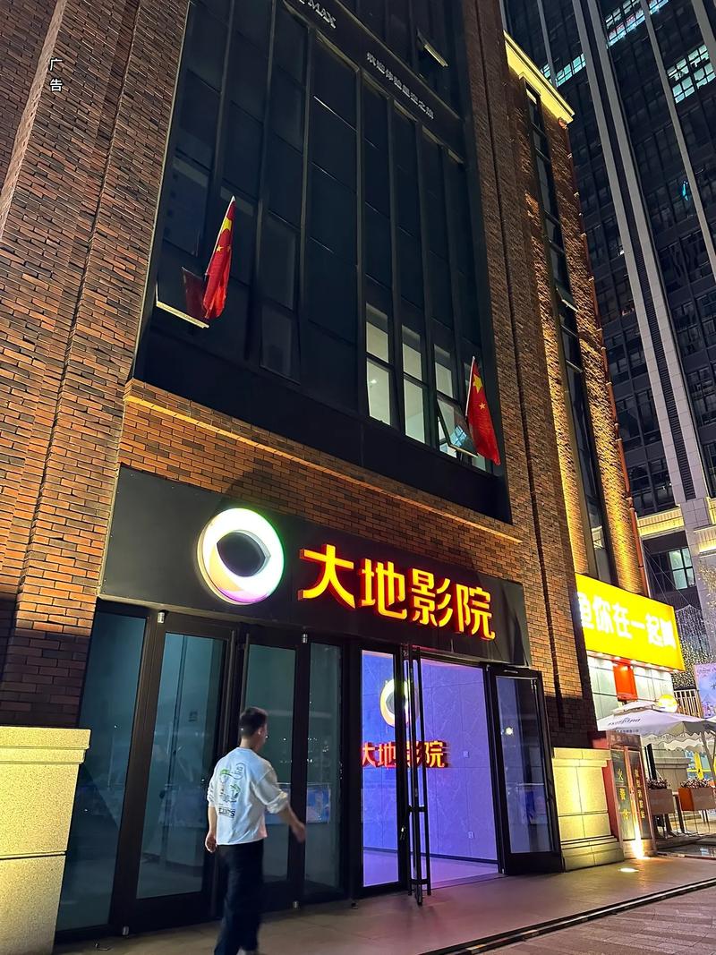 桃花影院的相关介绍
