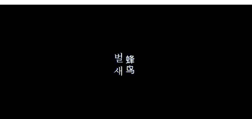 少妇逼逼av的相关介绍