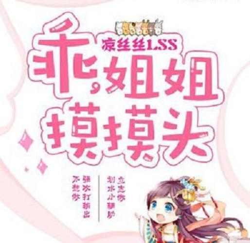 和老师一起啪啪啪的相关介绍