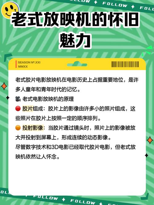 漂花影院手机在线播放的相关介绍