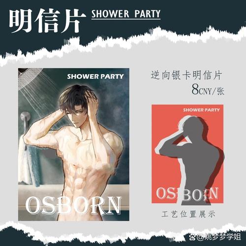 11k影院的相关介绍