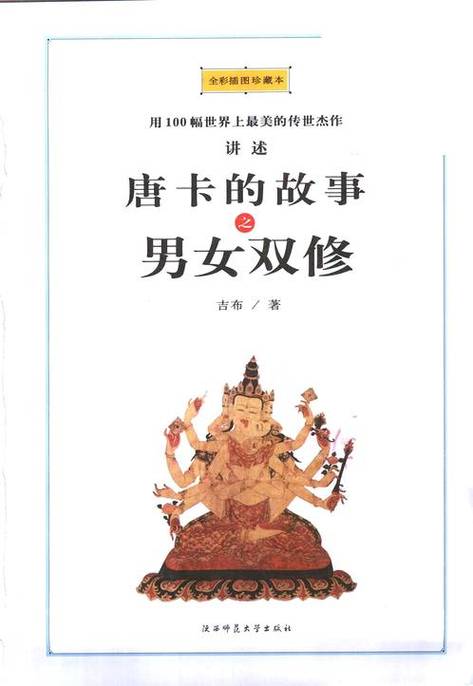 天堂影院迅雷下载的相关介绍