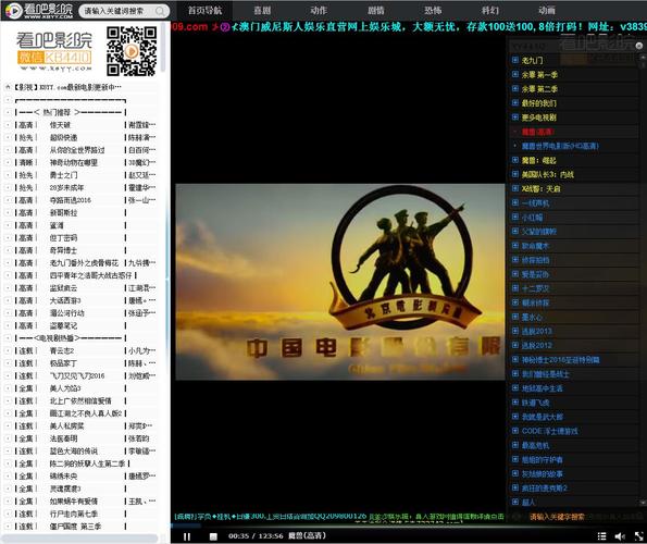 国产18禁黄网站免费观看的相关介绍