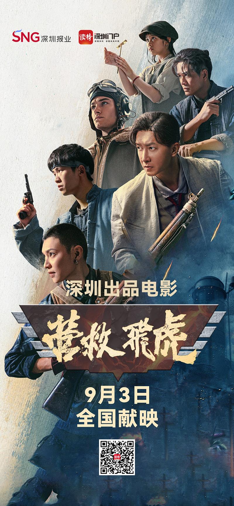 日本理论天狼2019影院的相关介绍