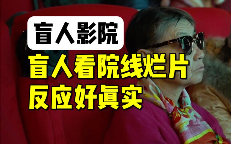 小叶影院的相关介绍