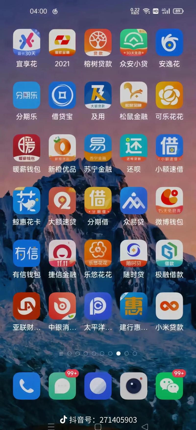 女性下面有淡黄色分泌物的相关介绍