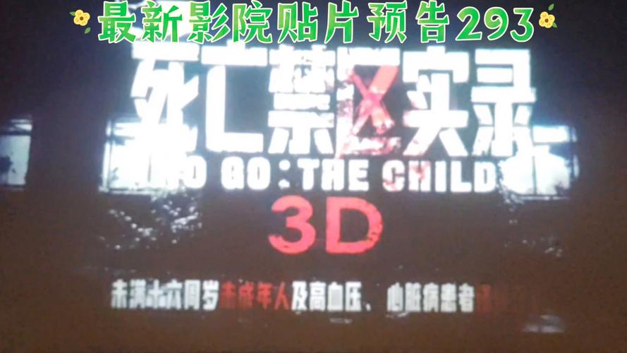 电驴影院的相关介绍