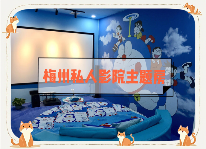家庭影院配置的相关介绍