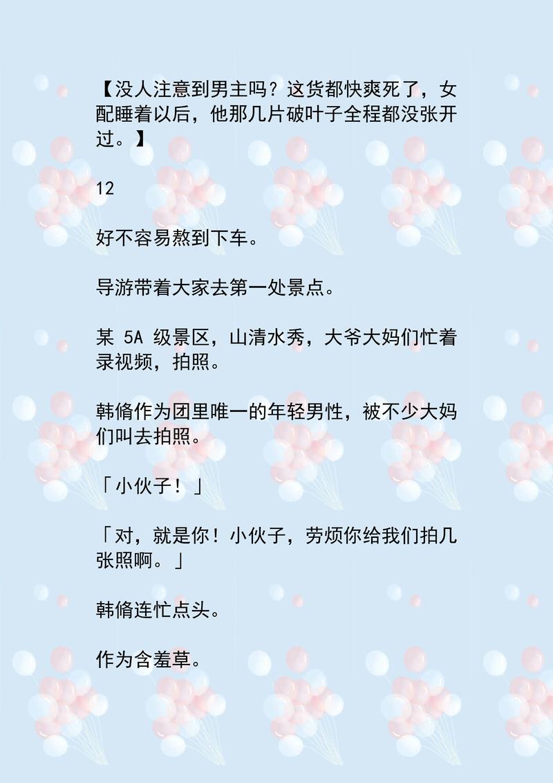 日一下影院的相关介绍