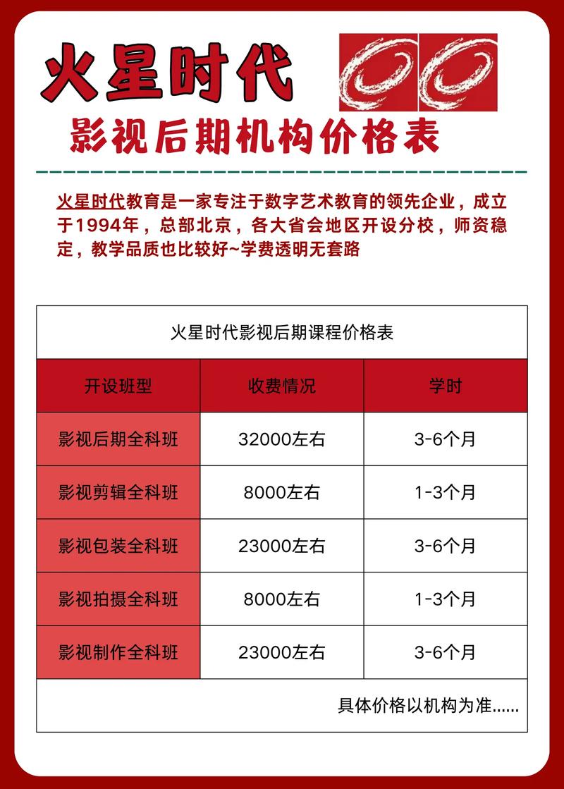 恋夜秀场aaa恋夜影院的相关介绍