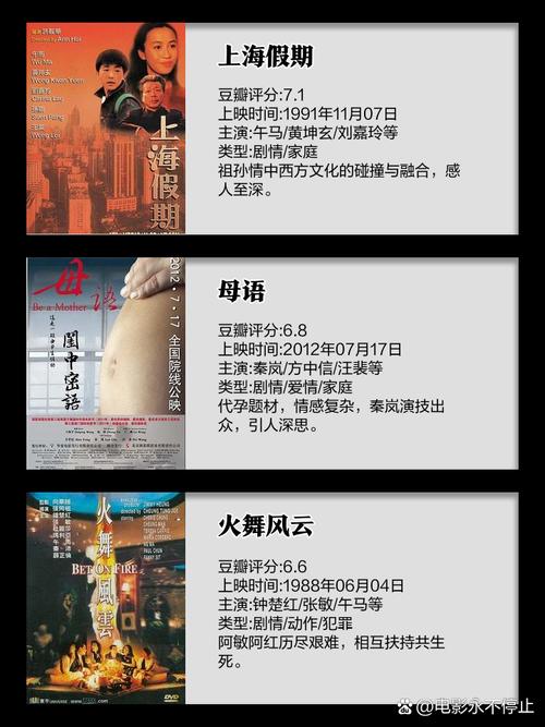暖暖影院日本高清...免费的相关介绍