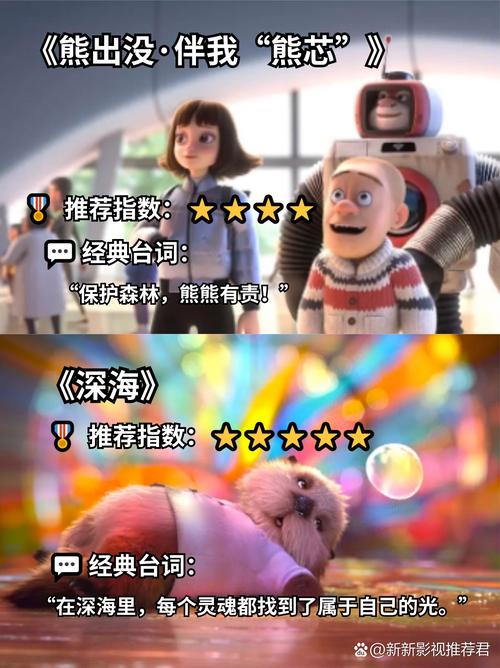 日韩欧美一区二区三区不卡的相关介绍