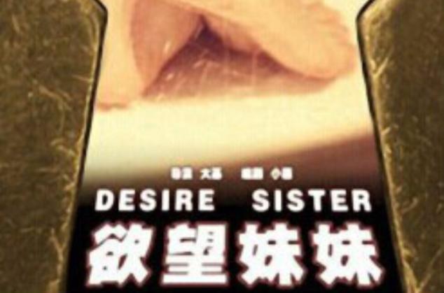 一边舔一边摸一边做的视频的相关介绍