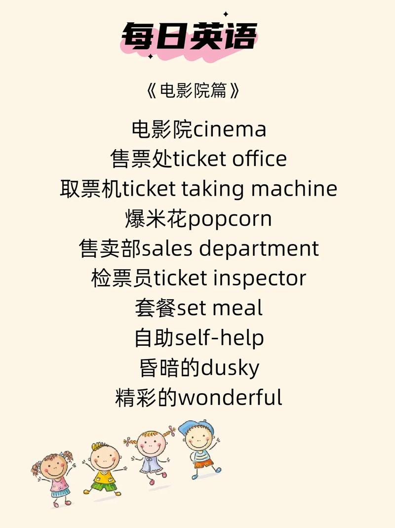 青岛电影院的相关介绍