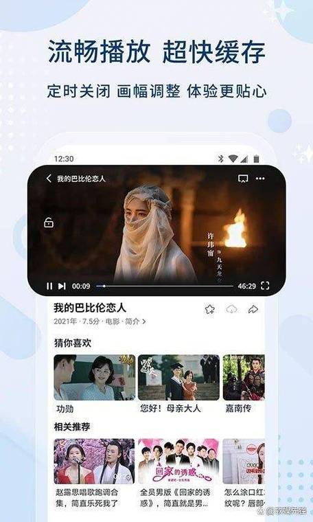 久久影院鲁鲁片的相关介绍