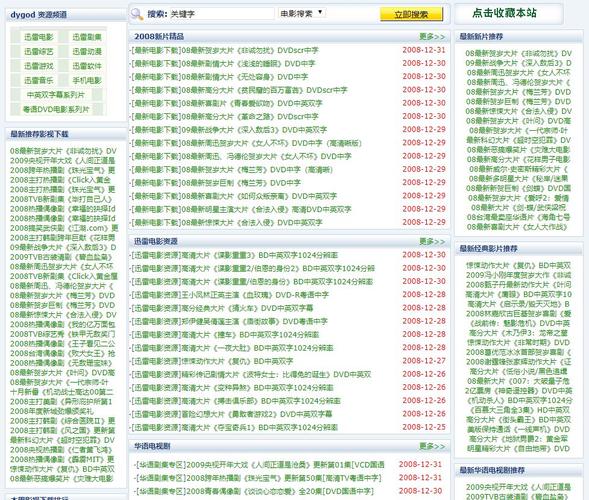 少妇熟女 图区的相关介绍