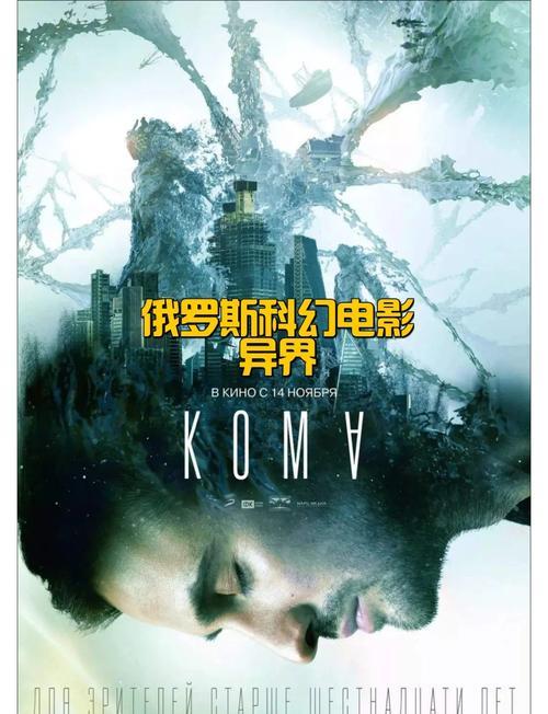 搭讪系列av的相关介绍