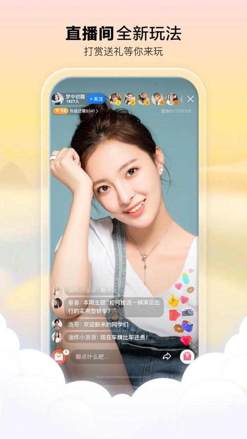 欧美xx200影院的相关介绍