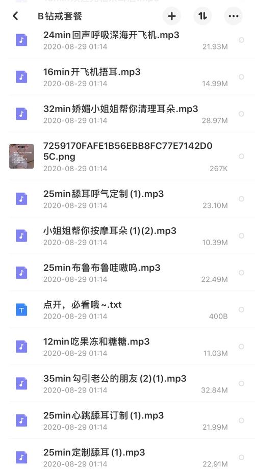 免费看视频的app的相关介绍
