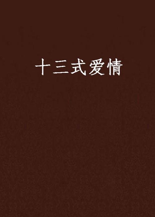 极速影院在线观看免费高清的相关介绍