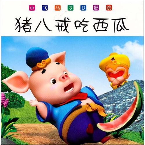 大香蕉毛片基地的相关介绍